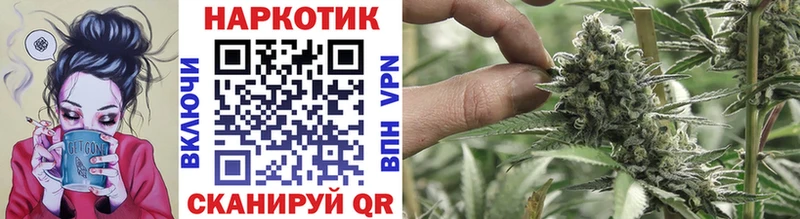 Что такое Власиха СОЛЬ АМФ Конопля МЕФ