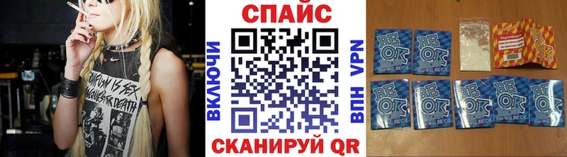 БУТИРАТ вода  ОМГ ОМГ как войти  Власиха  купить  