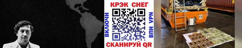 КОКАИН 98%  ОМГ ОМГ зеркало  Власиха 