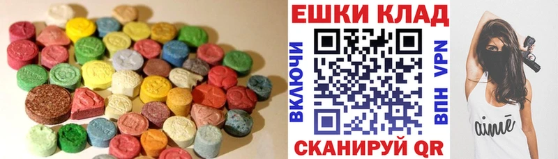 Экстази louis Vuitton Власиха