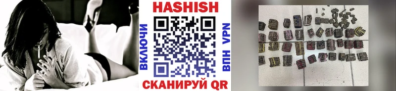 Гашиш Cannabis  где купить наркоту  Власиха 
