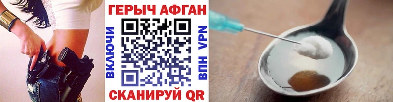 где можно купить   Власиха  Героин герыч 