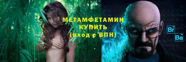 марки nbome Балахна