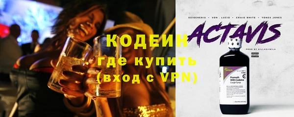 Альфа ПВП Балабаново