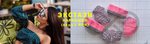 ГАЛЛЮЦИНОГЕННЫЕ ГРИБЫ Баксан
