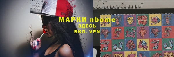 Альфа ПВП Балабаново