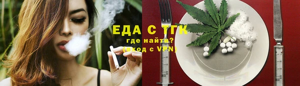 ГАЛЛЮЦИНОГЕННЫЕ ГРИБЫ Баксан