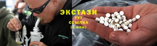 ГАЛЛЮЦИНОГЕННЫЕ ГРИБЫ Баксан