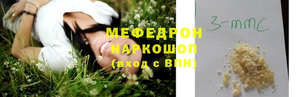 ГАЛЛЮЦИНОГЕННЫЕ ГРИБЫ Баксан