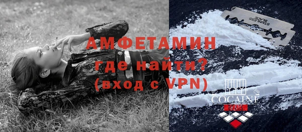 Альфа ПВП Балабаново