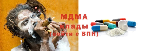 ГАЛЛЮЦИНОГЕННЫЕ ГРИБЫ Баксан