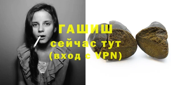 ГАЛЛЮЦИНОГЕННЫЕ ГРИБЫ Баксан