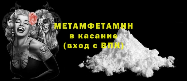 Альфа ПВП Балабаново