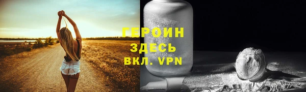 ГАЛЛЮЦИНОГЕННЫЕ ГРИБЫ Баксан