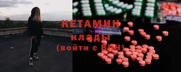 марки nbome Балахна