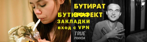 Альфа ПВП Балабаново