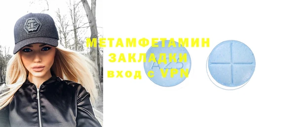 ГАЛЛЮЦИНОГЕННЫЕ ГРИБЫ Баксан