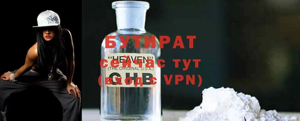 марки nbome Балахна