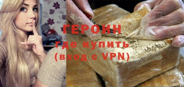марки nbome Балахна