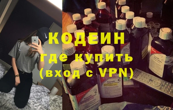 марки nbome Балахна