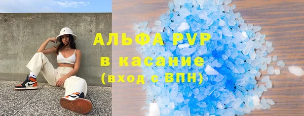 Альфа ПВП Балабаново