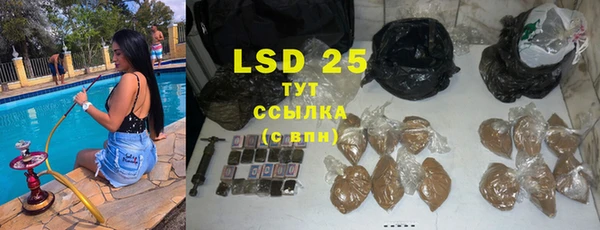 марки nbome Балахна