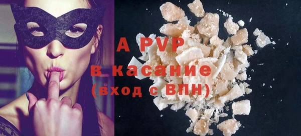 Альфа ПВП Балабаново