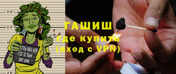 ГАЛЛЮЦИНОГЕННЫЕ ГРИБЫ Баксан