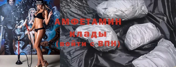 марки nbome Балахна