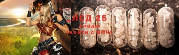марки nbome Балахна