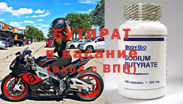 ГАЛЛЮЦИНОГЕННЫЕ ГРИБЫ Баксан