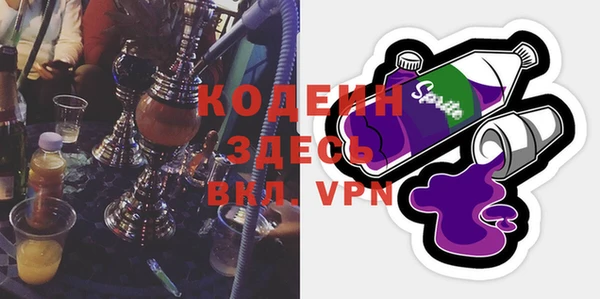 марки nbome Балахна