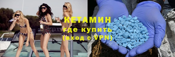 марки nbome Балахна
