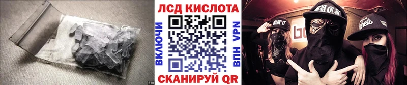 ЛСД экстази ecstasy  Власиха 