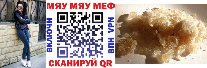 МЕФ 4 MMC  ОМГ ОМГ зеркало  Власиха 