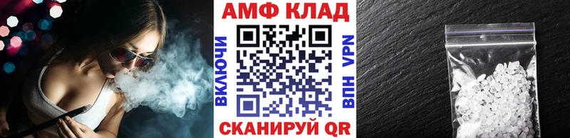 МЕТАМФЕТАМИН винт  Власиха 