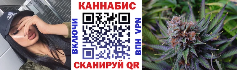 наркотики  Власиха  Канабис Ganja 